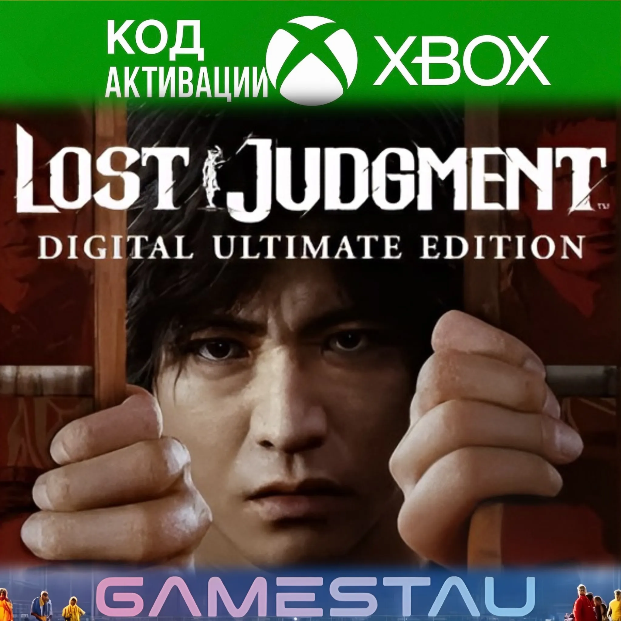 LOST JUDGMENT ULTIMATE EDITION | XBOX ONE/X/S | КЛЮЧ - irongamers.ru