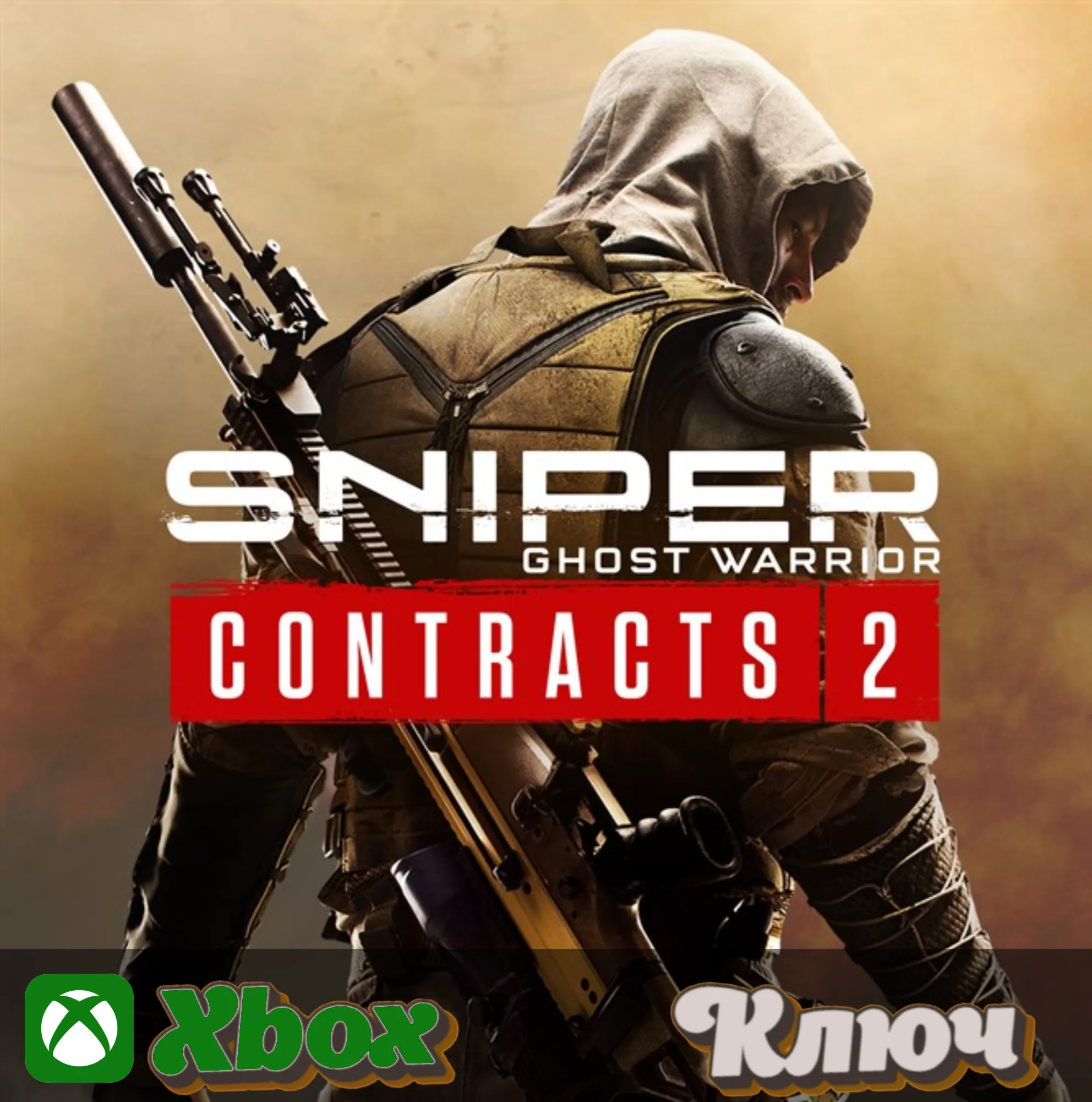 SNIPER GHOST WARRIOR CONTRACTS 2 XBOX КЛЮЧ - irongamers.ru