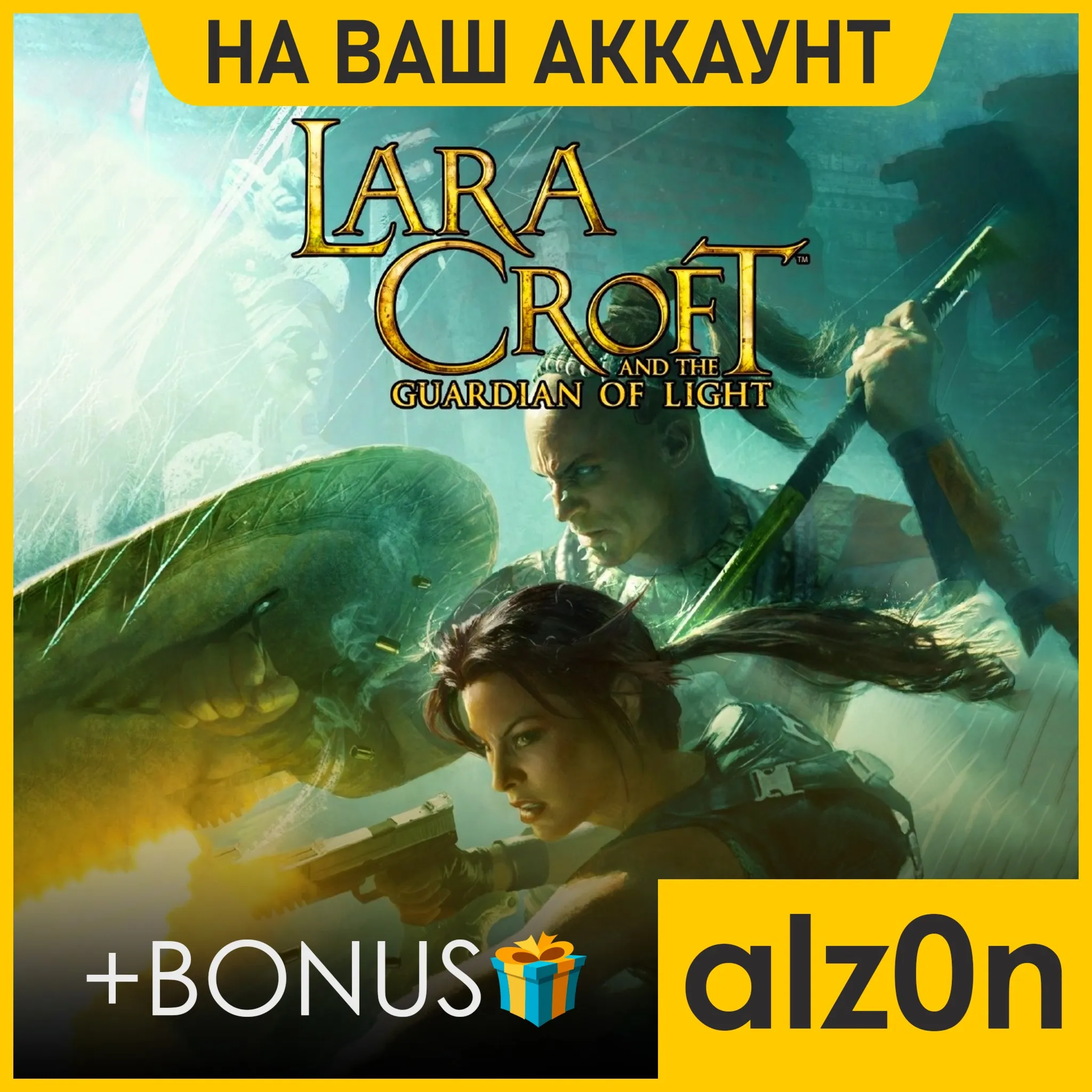 🟥 Lara Croft and the Guardian of Light + 450 игр・ПК