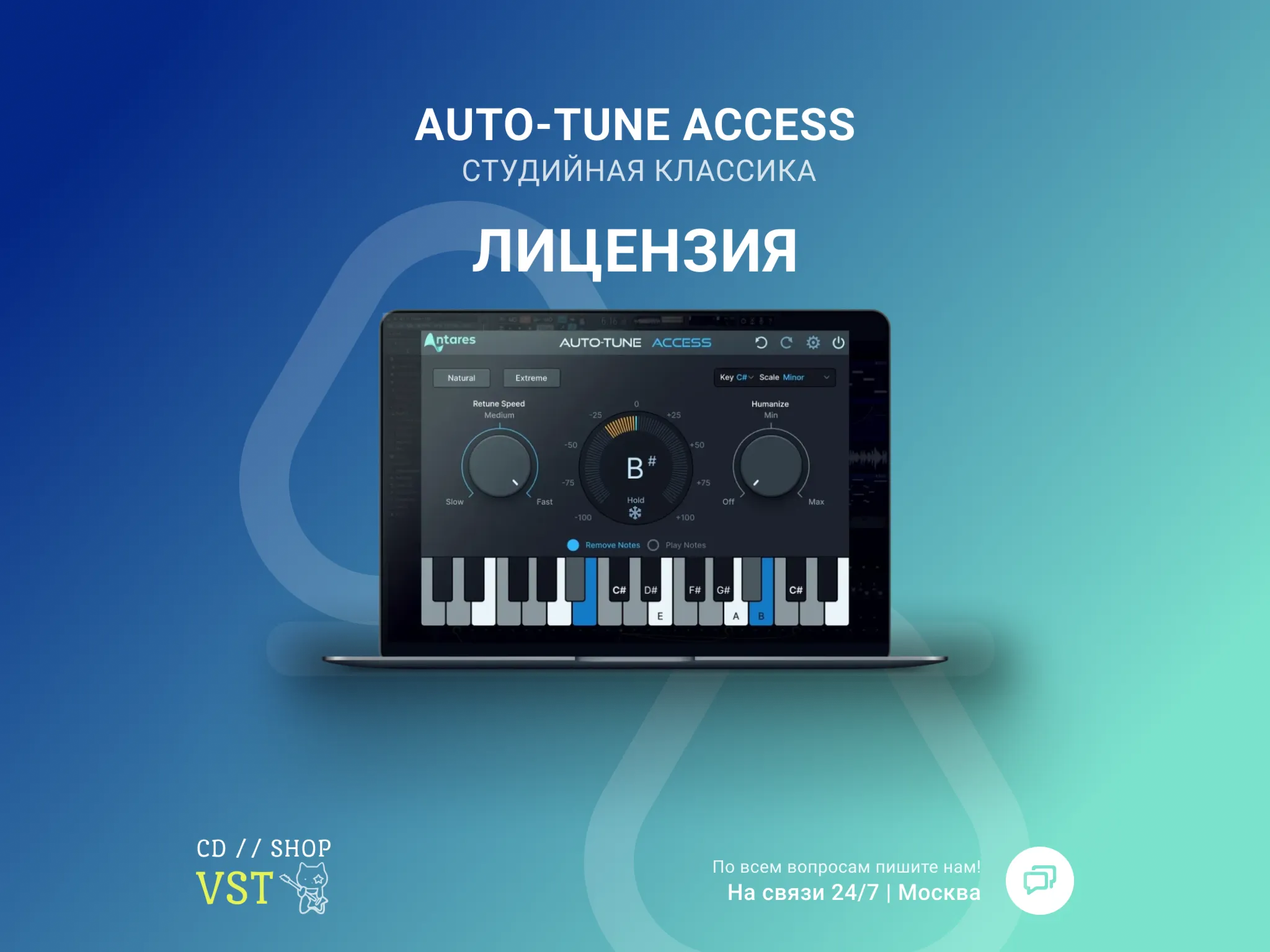 Antares Auto-Tune Access Официальный ключ - irongamers.ru