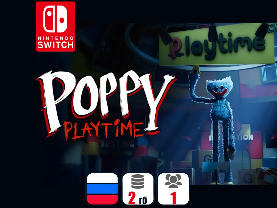 Poppy Playtime | Nintendo Switch 1/2