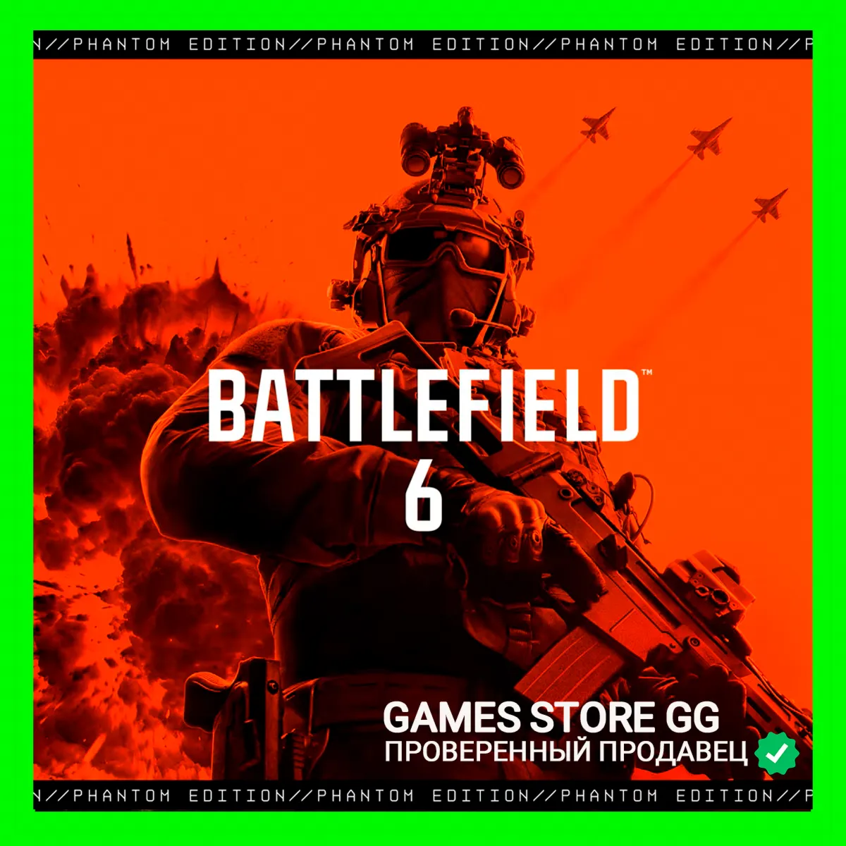Battlefield™ 6 Phantom Edition STEAM•Выбор региона - irongamers.ru