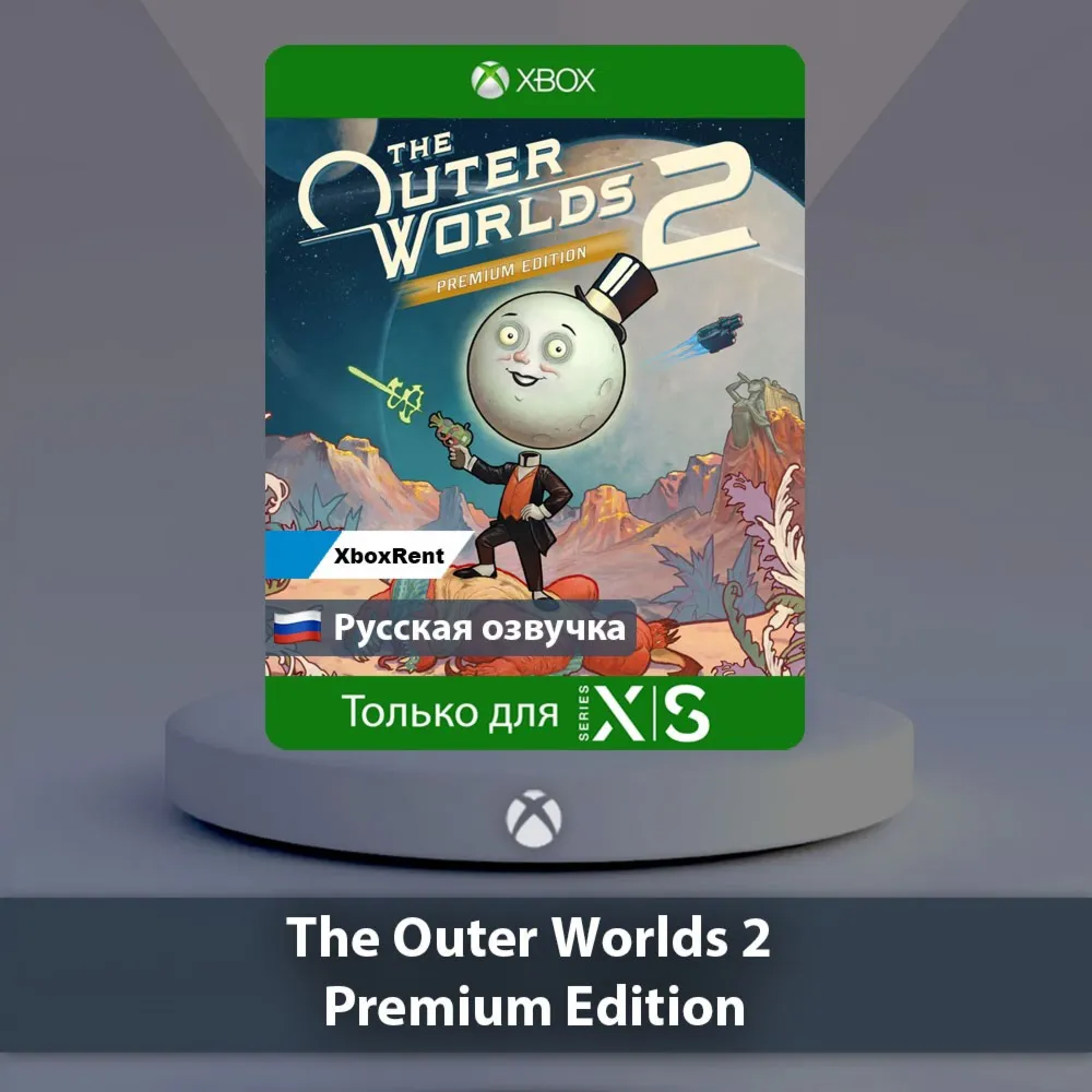 ☀ ️ The Outer Worlds 2 Premium Edition 🎮 Series X|S