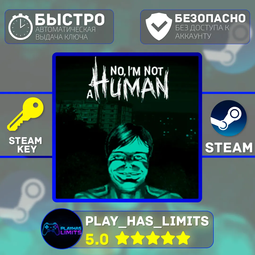 No, I&acute;m not a Human КЛЮЧ STEAM Global + РФ - irongamers.ru
