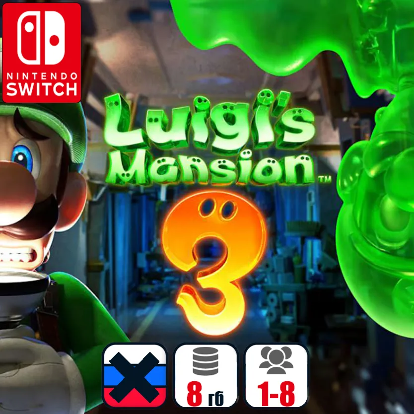 Luigi's Mansion 3 | Nintendo Switch 1/2