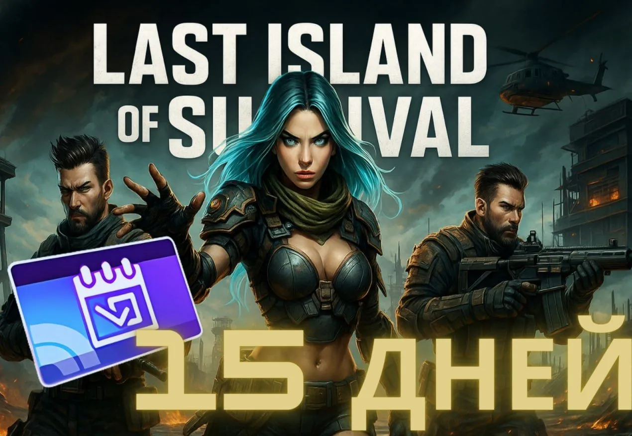 LIOS СПОНСОРСТВО ПО ID БЫСТРО | - irongamers.ru