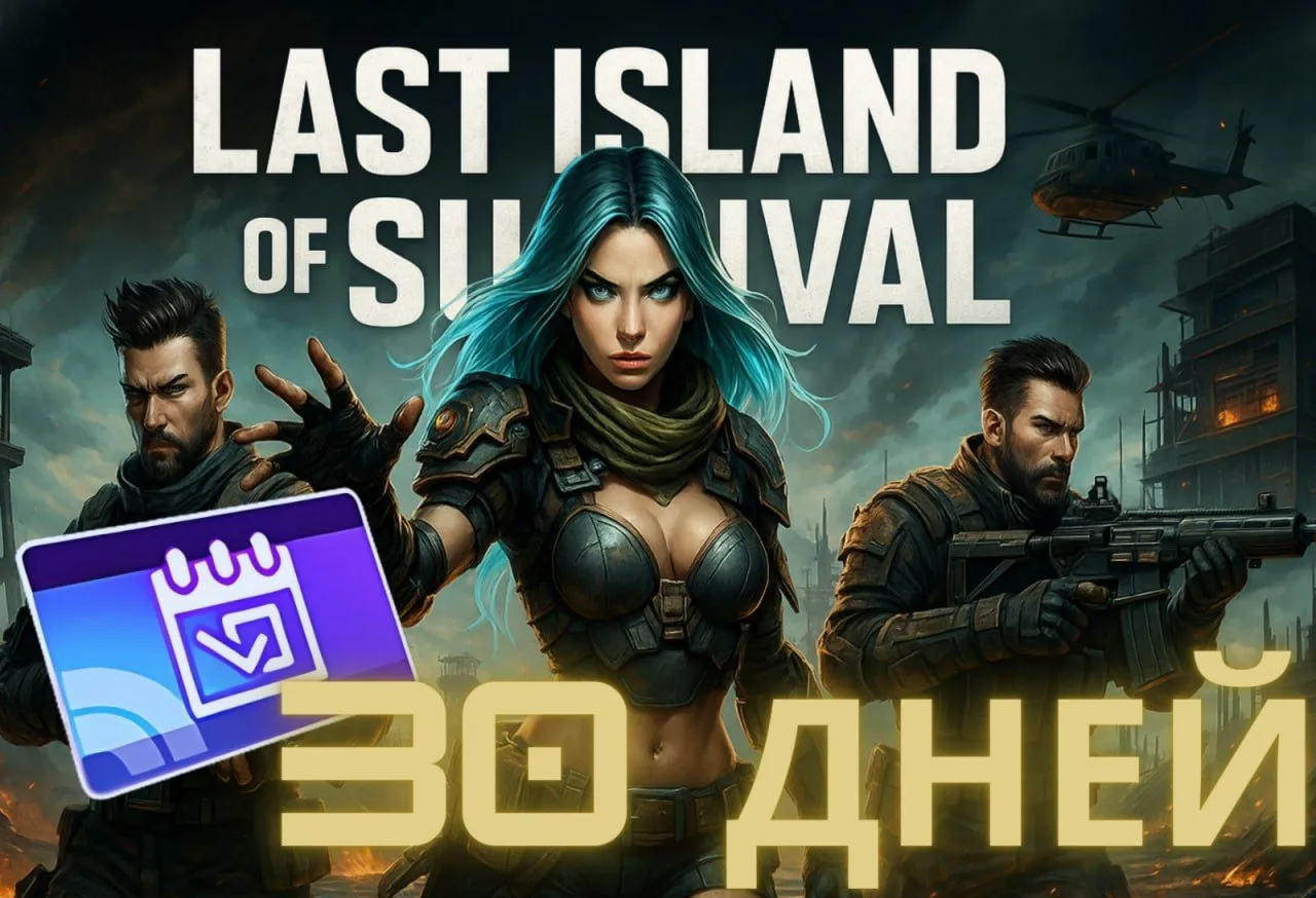 LIOS СПОНСОРСТВО ПО ID БЫСТРО | - irongamers.ru