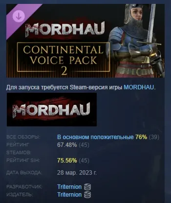 MORDHAU - набор европейских голосов 2 DLC STEAM РОССИЯ - irongamers.ru