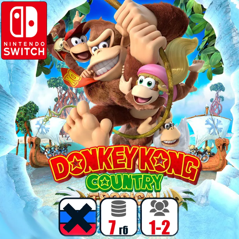 Donkey Kong Country: Tropical Freeze | Nintendo Switch 1/2