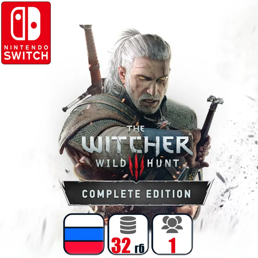 Ведьмак 3: Полное издание (все DLC) | Nintendo Switch 1/2