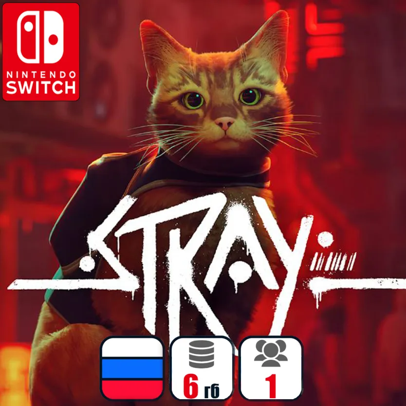 Stray | Nintendo Switch 1/2