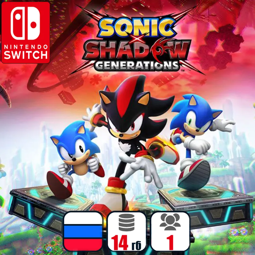 Sonic X Shadow Generations | Nintendo Switch 1/2
