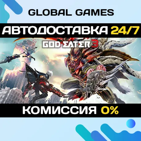 GOD EATER 3 Steam Ключ РФ+СНГ - irongamers.ru