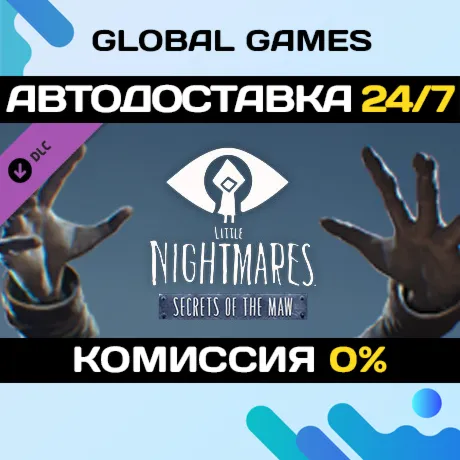 Little Nightmares - Secrets of The Maw Expansion Pass - irongamers.ru