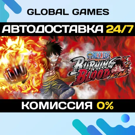 ONE PIECE BURNING BLOOD Steam Ключ РФ+СНГ - irongamers.ru