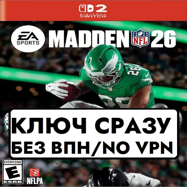 EA SPORTS MADDEN NFL 26 // Switch 2 // КЛЮЧ СРАЗУ EU - irongamers.ru