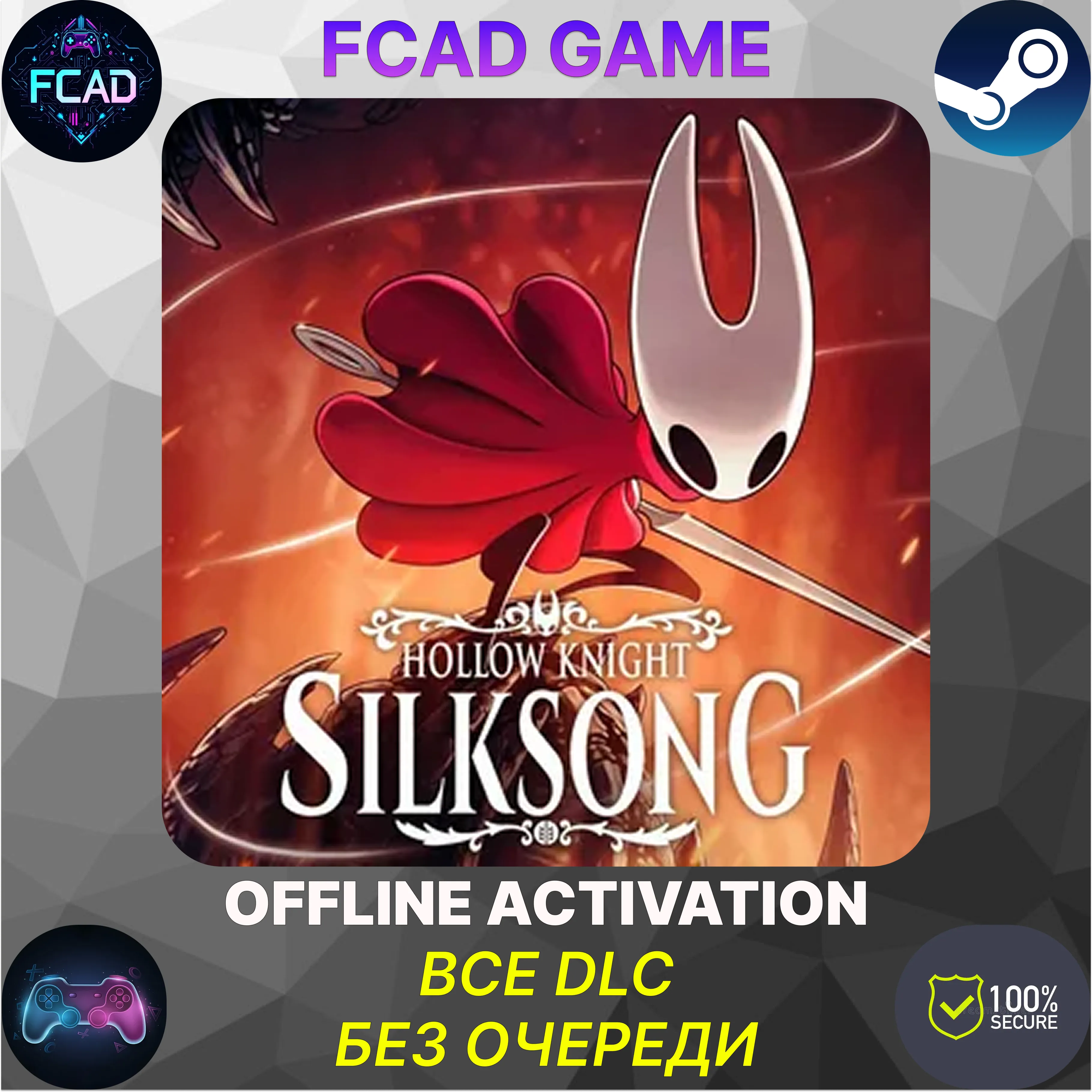 Hollow Knight: Silksong & Soundtrack |БЕЗ ОЧЕРЕДИ - irongamers.ru