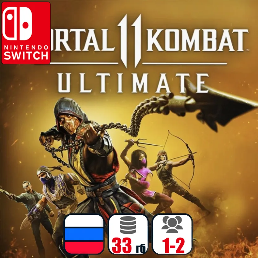 Mortal Kombat 11 Ultimate / MK11 (все DLC) | Nintendo Switch 1/2