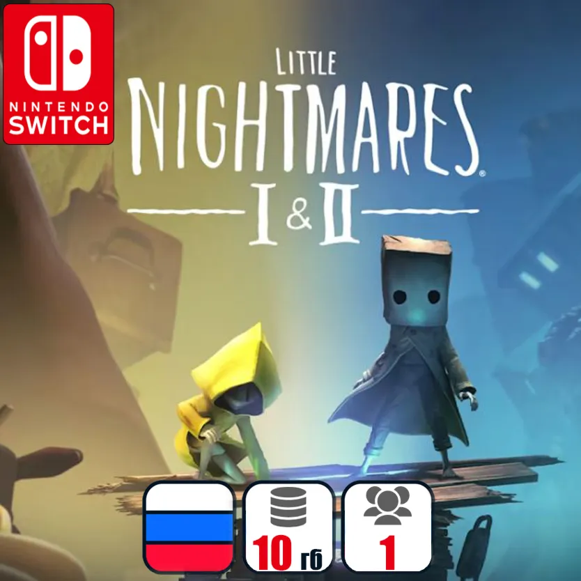Little Nightmares I + II | Nintendo Switch 1/2