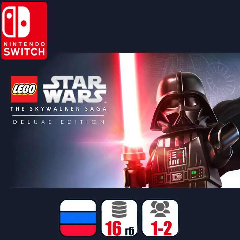 Lego Star Wars:The Skywalker Saga Deluxe Edition | Nintendo Switch 1/2