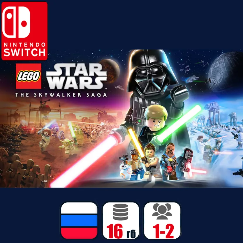 Lego Star Wars:The Skywalker Saga | Nintendo Switch 1/2