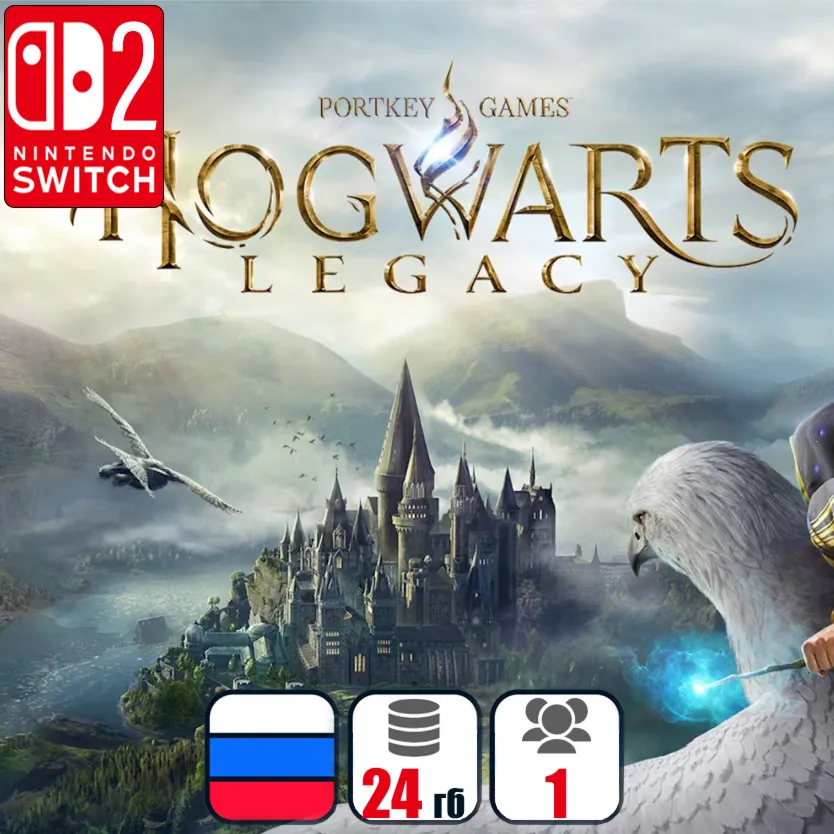 Hogwarts Legacy Switch 2 edition | Nintendo Switch 2 - irongamers.ru