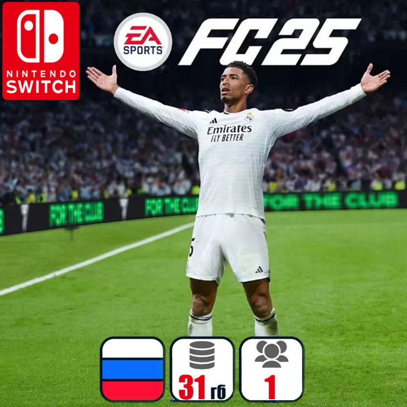 EA Sports FC 25 (FIFA 25) | Nintendo Switch 1/2 - irongamers.ru