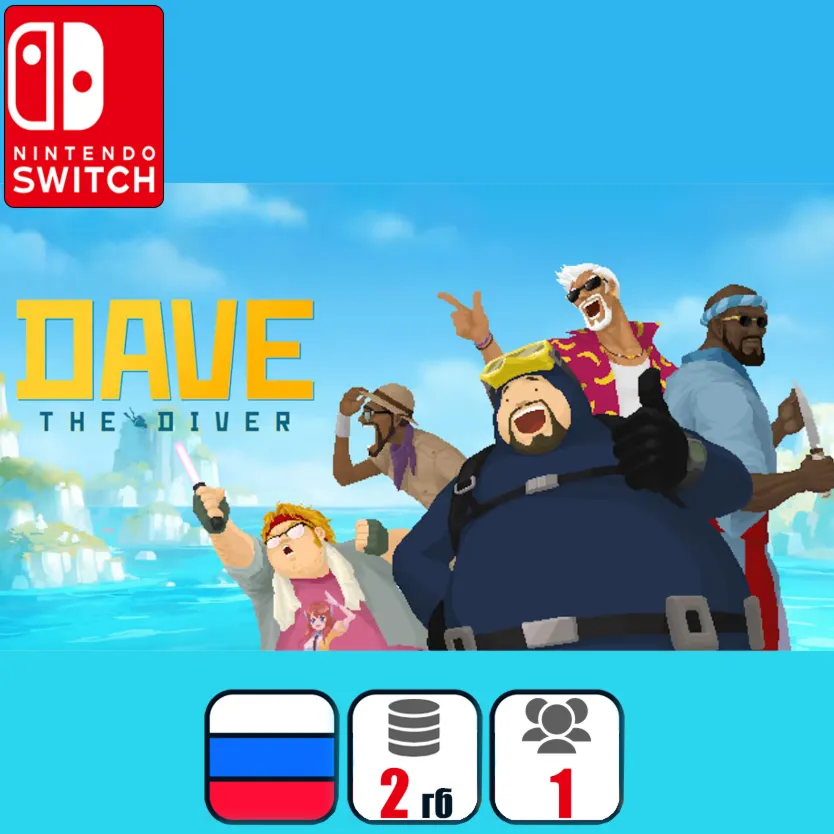 Dave the Diver | Nintendo Switch 1/2
