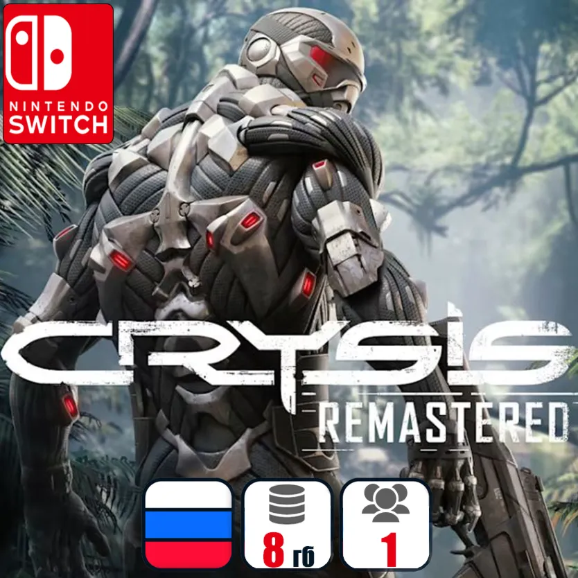Crysis Remastered | Nintendo Switch 1/2