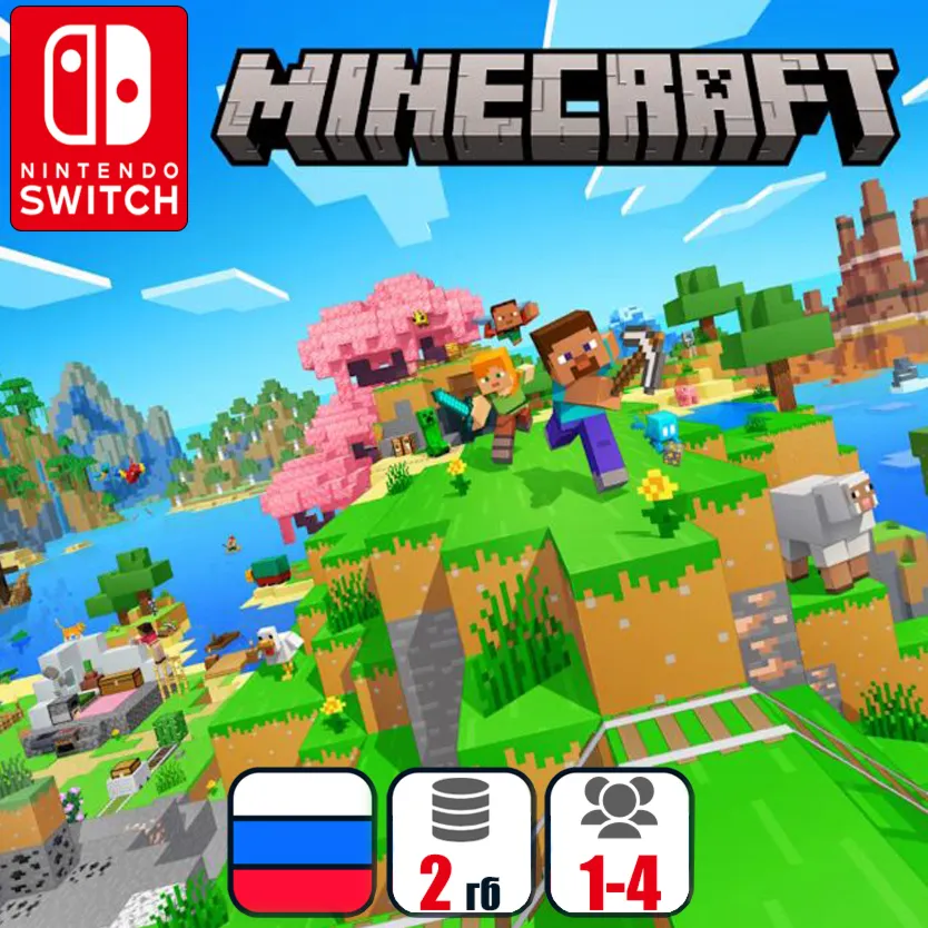 Minecraft | Nintendo Switch 1/2 - irongamers.ru