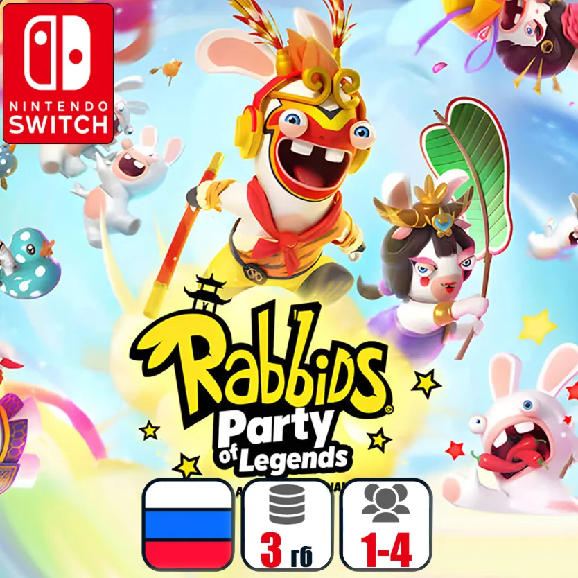 Rabbids: Party Of Legends | Nintendo Switch 1/2 - irongamers.ru
