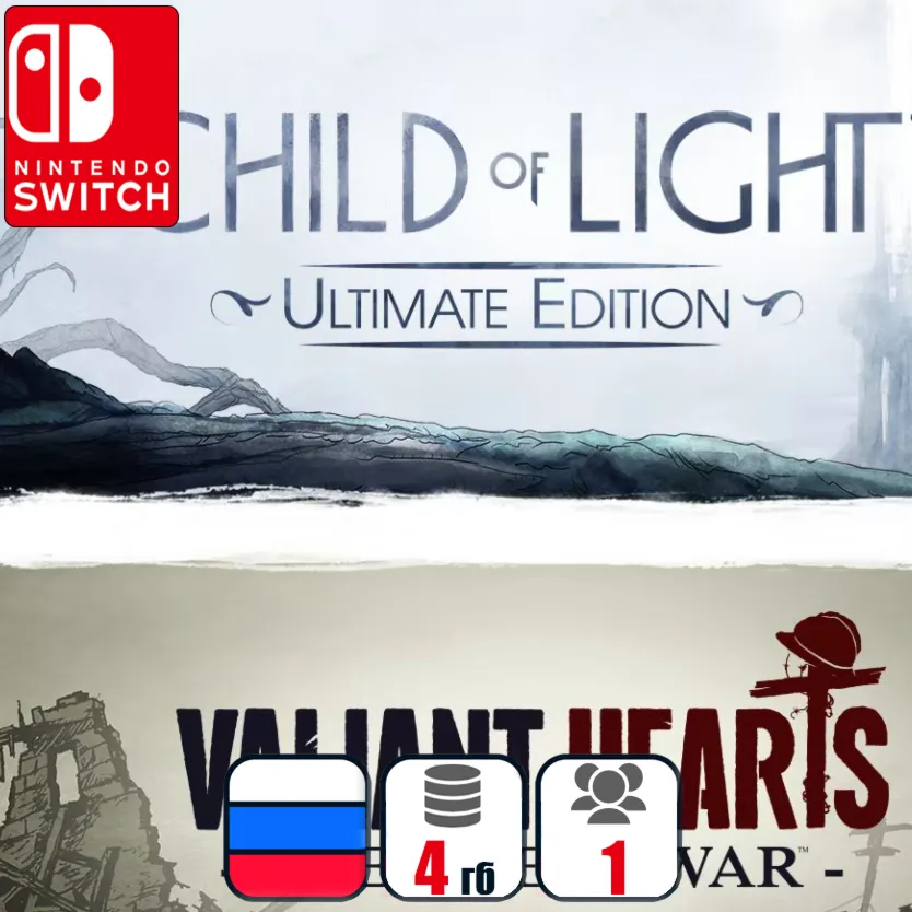 Valiant Hearts + Child Of Light | Nintendo Switch 1/2
