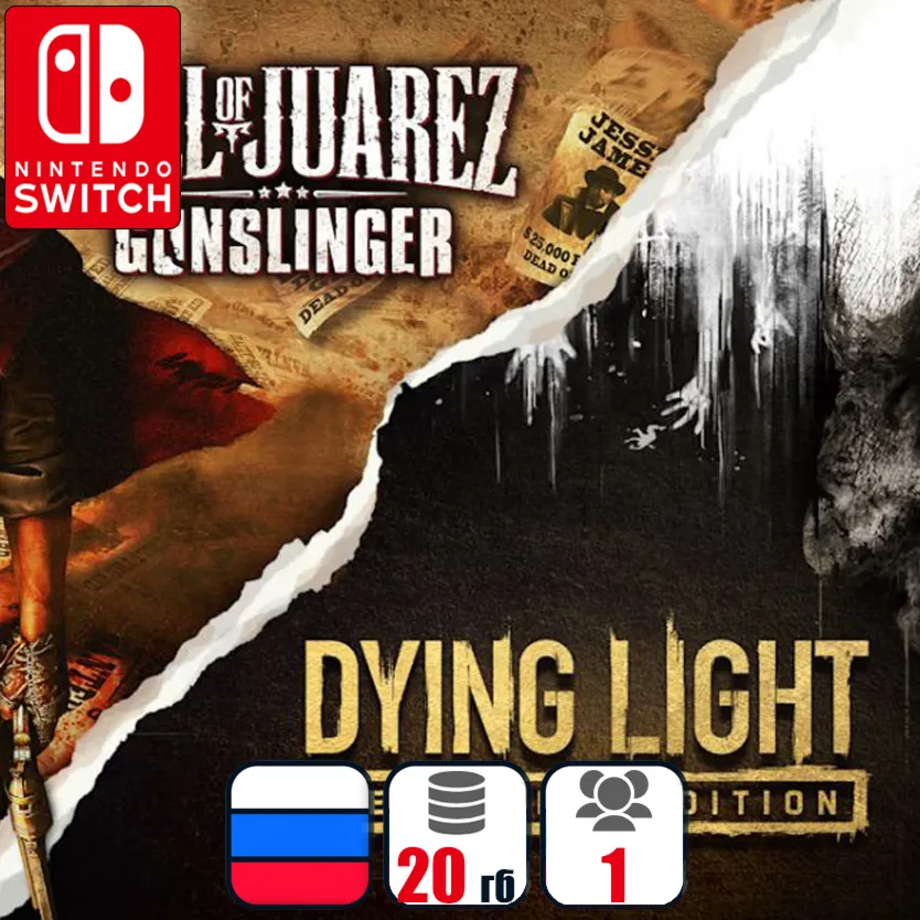 Dying Light + Call Of Juarez: Gunslinger | Switch 1/2