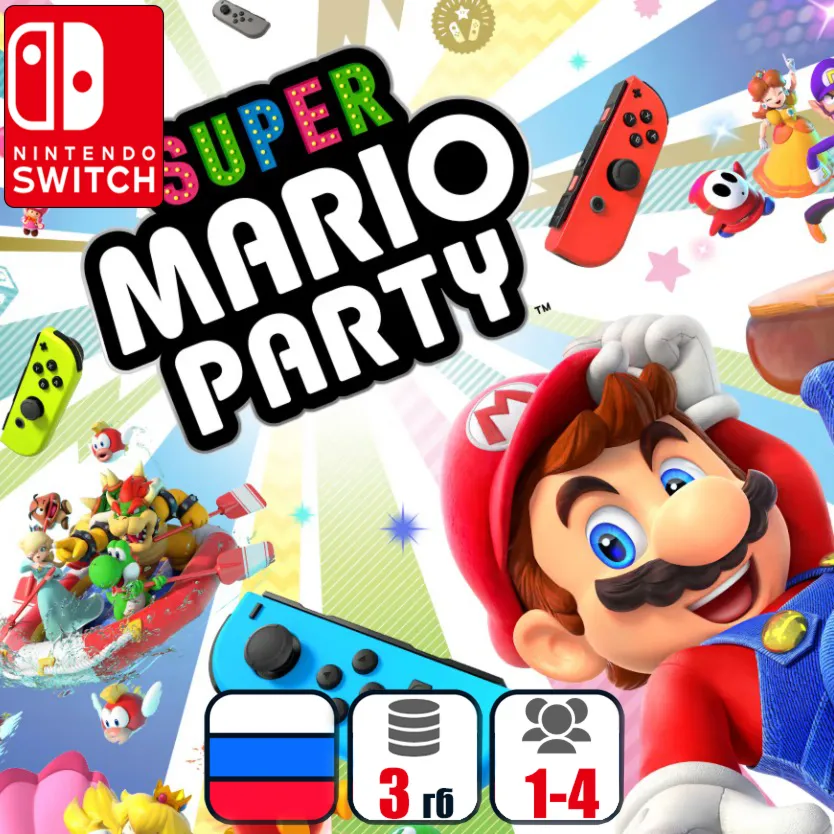 Super Mario Party | Nintendo Switch 1/2