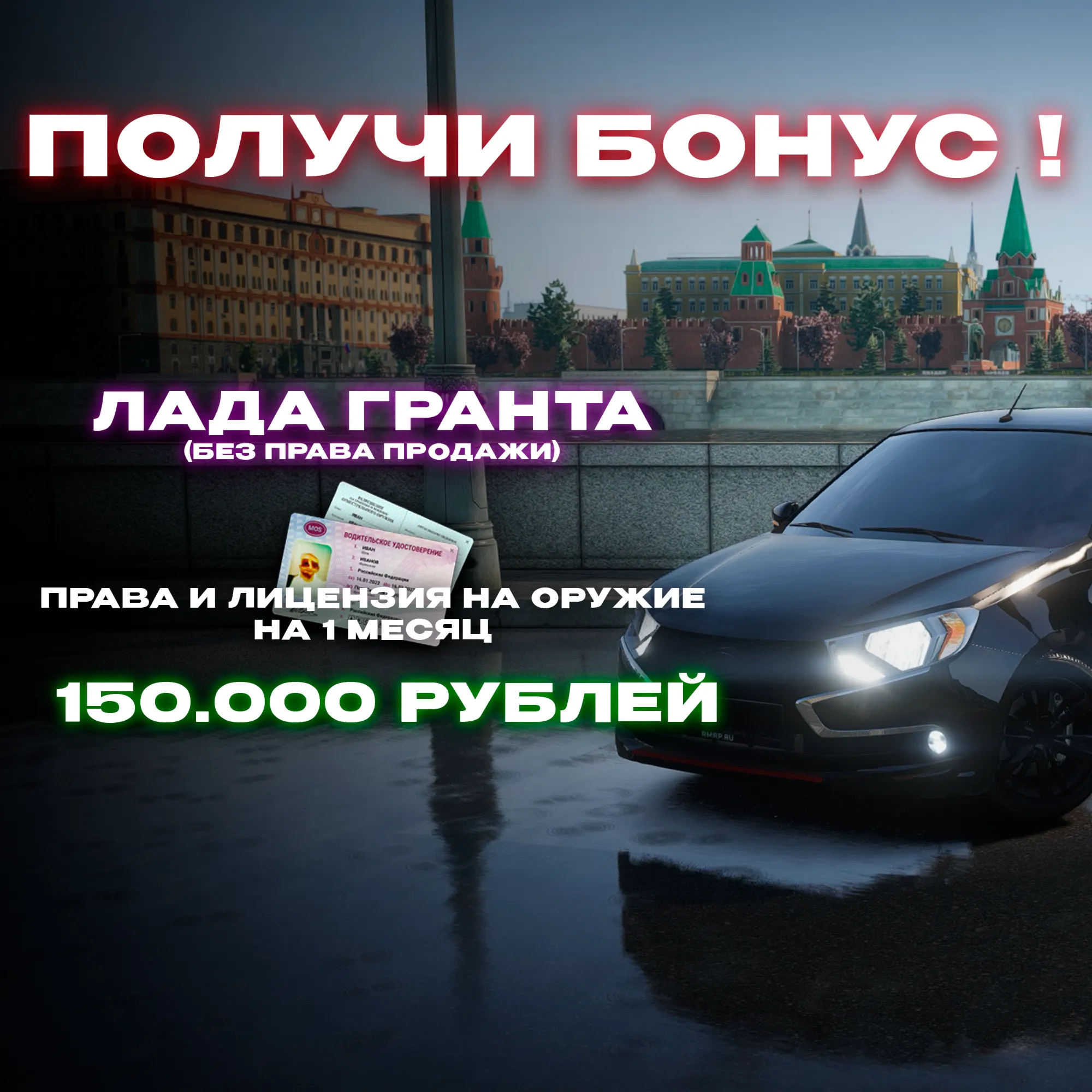Grand Theft Auto V Enhanced (GTA 5) + КЛЮЧ ВСЕ СТРАНЫ