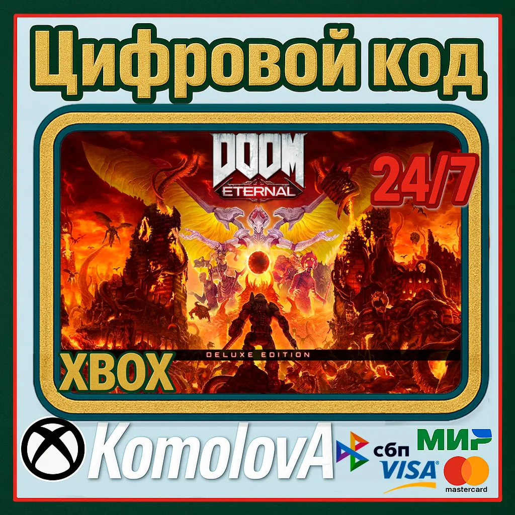 DOOM Eternal Deluxe Edition XBOX КЛЮЧ + GIFT - irongamers.ru