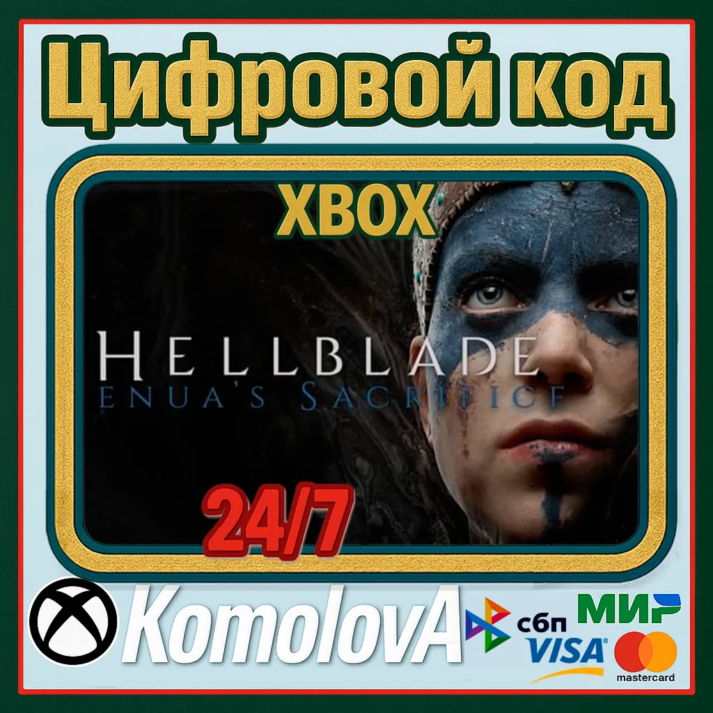 Hellblade: Senua&acute;s Sacrifice XBOX ONE / XBOX SERIES X|S КЛЮЧ - irongamers.ru