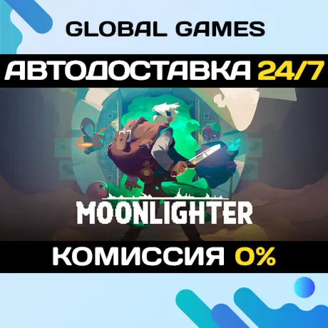 Moonlighter Steam Ключ РФ+СНГ - irongamers.ru