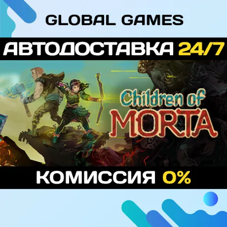 Children of Morta Steam Ключ РФ+СНГ - irongamers.ru