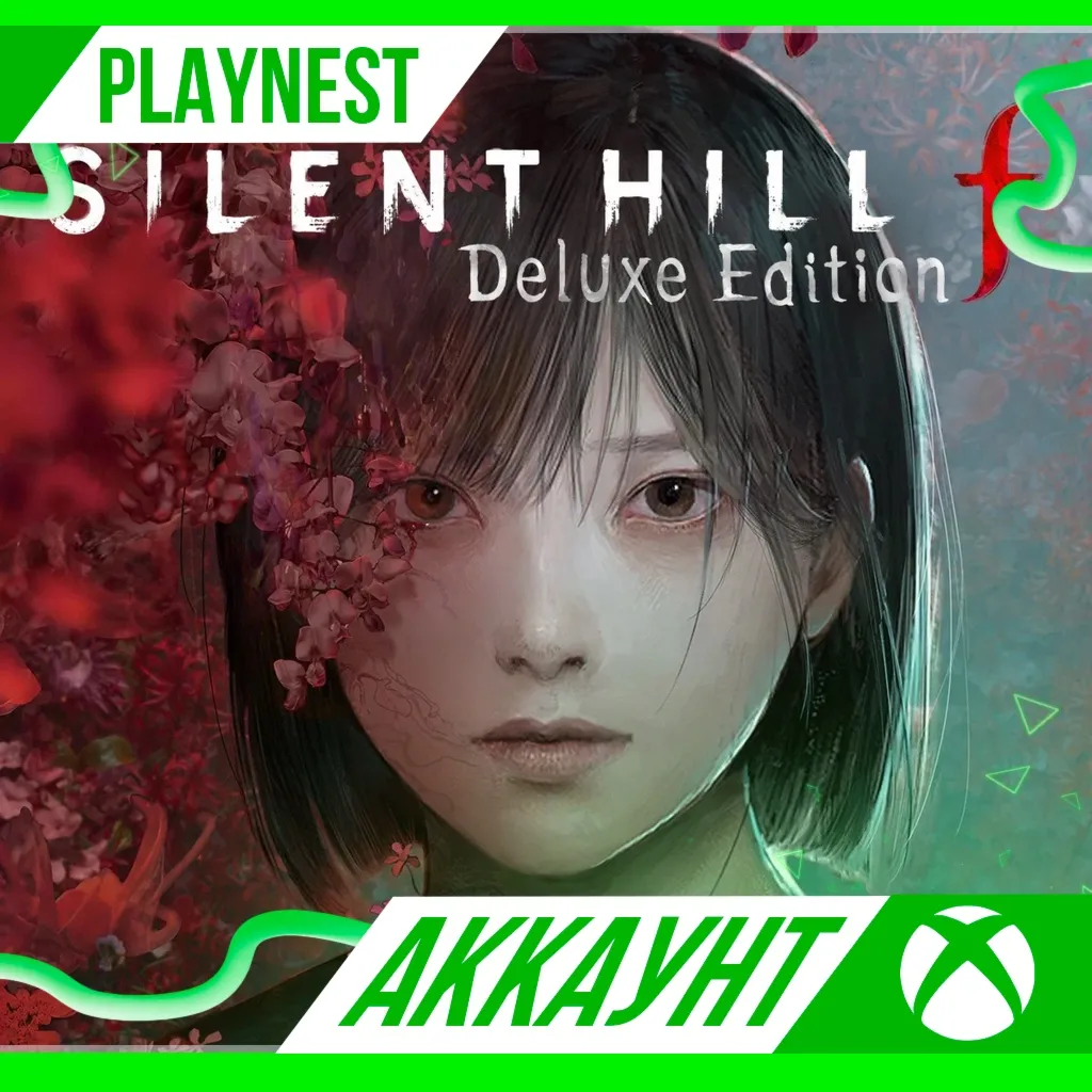 SILENT HILL f DELUXE EDITION | XBOX X|S | АККАУНТ | АРЕНДА - irongamers.ru