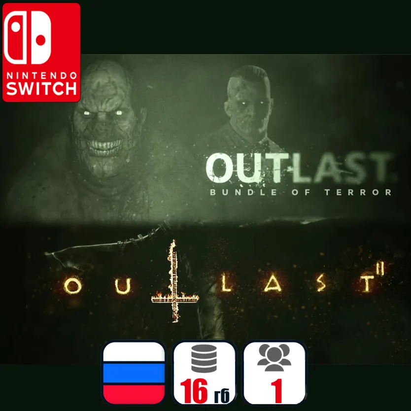 Outlast (1+2) | Nintendo Switch 1/2