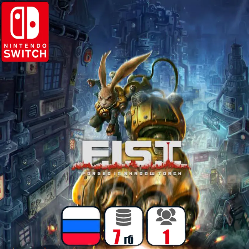 F.I.S.T.: Forged In Shadow Torch (FIST) | Nintendo Switch 1/2 - irongamers.ru