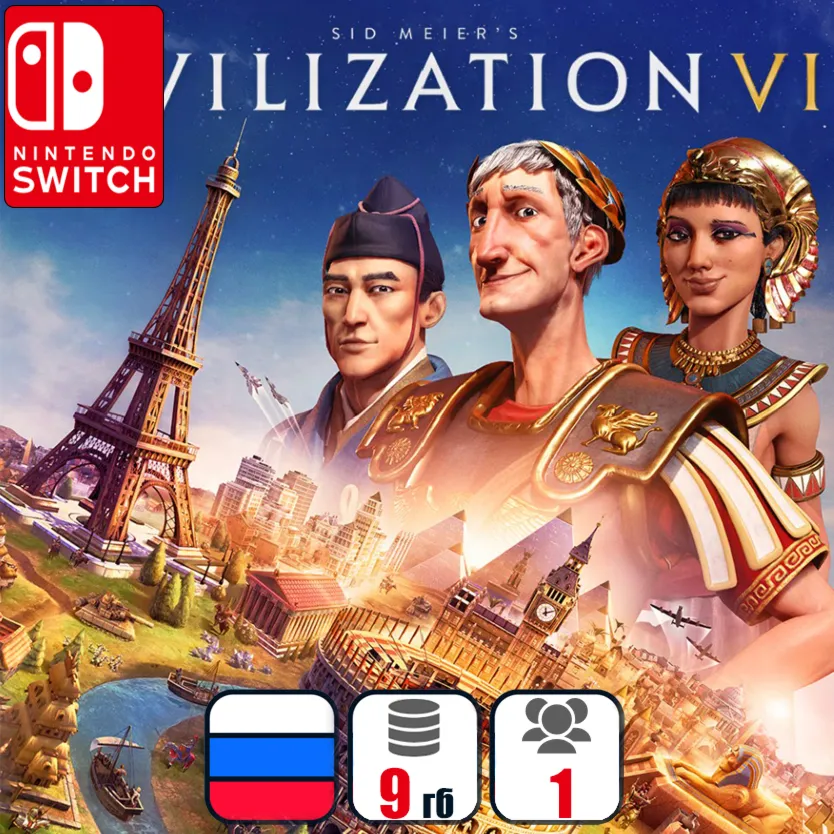 Civilization VI | Nintendo Switch 1/2 - irongamers.ru
