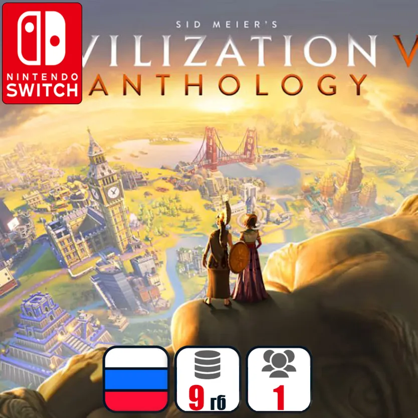 Civilization VI Anthology (+DLC`s) | Nintendo Switch 1/2 - irongamers.ru