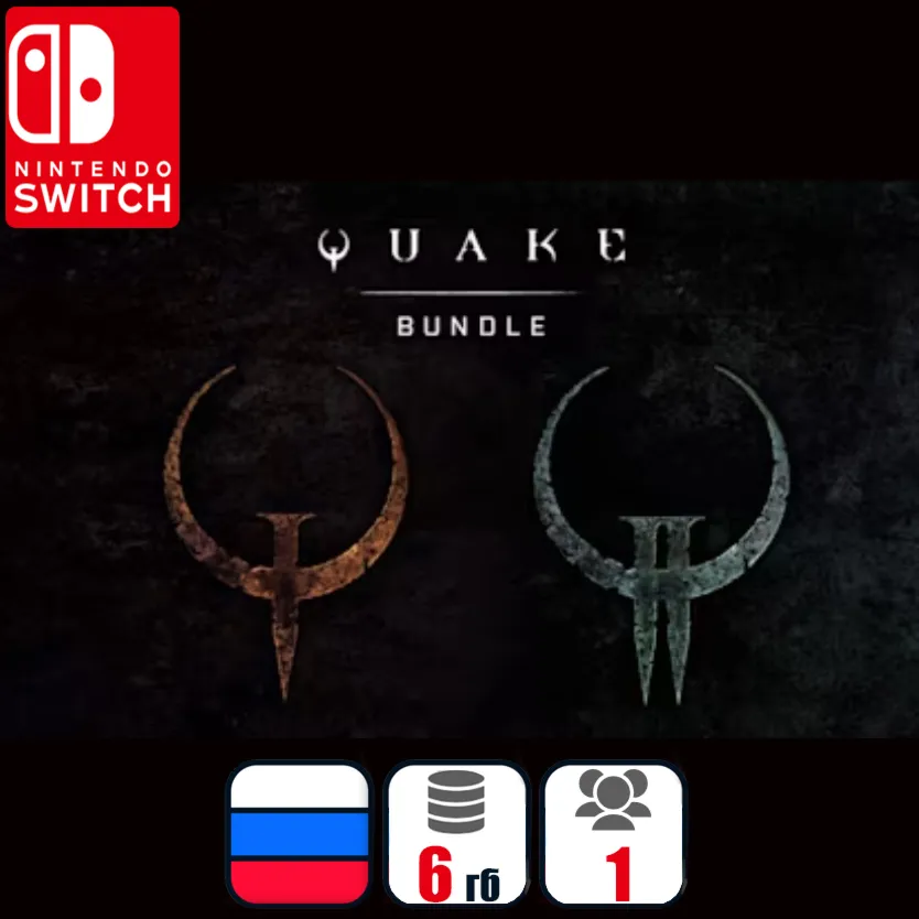 Quake I+II | Nintendo Switch 1/2