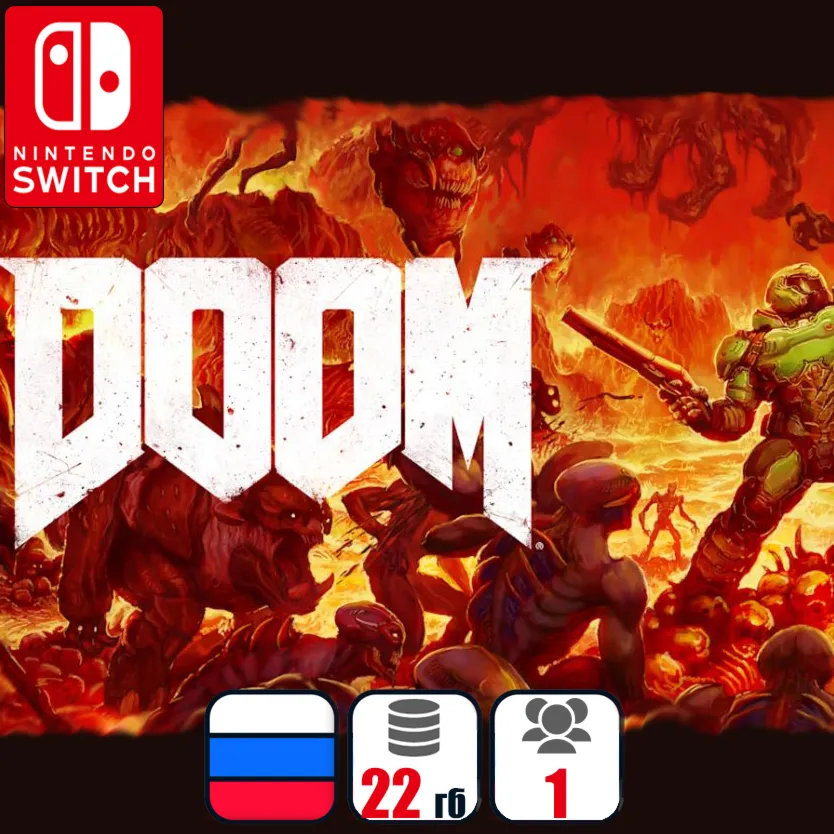 Doom | Nintendo Switch 1/2 - irongamers.ru
