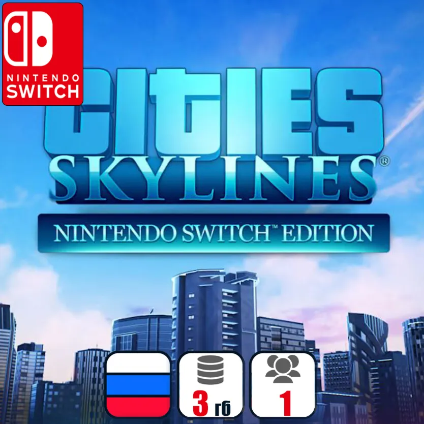 Cities: Skylines | Nintendo Switch 1/2