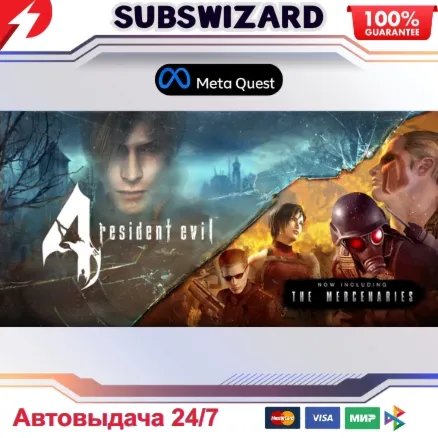 Resident Evil 4 OCULUS/META QUESTАВТОВЫДАЧА - irongamers.ru