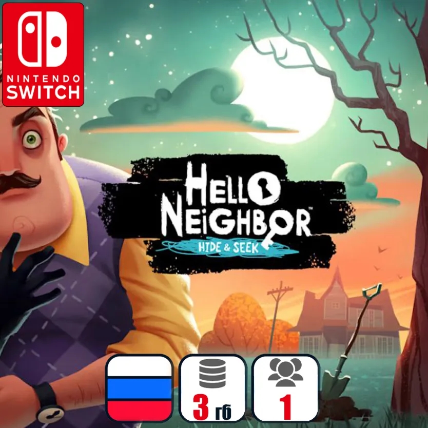 Hello Neighbor Hide and Seek | Nintendo Switch 1/2