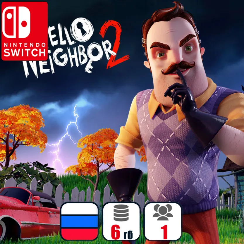 Hello Neighbor 2 | Nintendo Switch 1/2